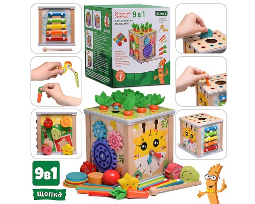 Бизиборд-Куб развивающий "Любимая ферма"