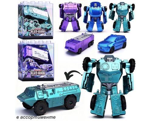 Робот "Разрушитель" в коробке