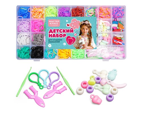 Набор создание украшений "Волшебные ручки" в коробке