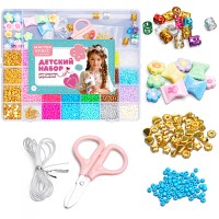 Набор создание украшений "Арт-фантазия" в коробке