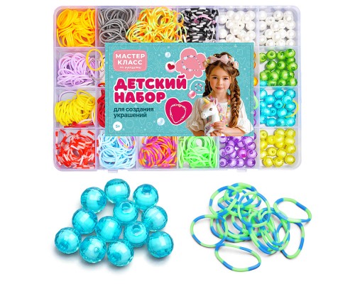 Набор создание украшений "Страна чудес" в коробке