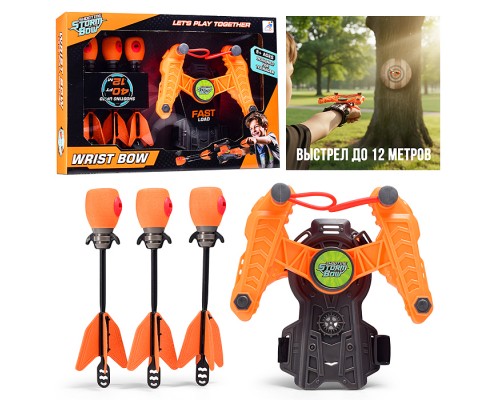 Набор лук "Линия полёта" в коробке