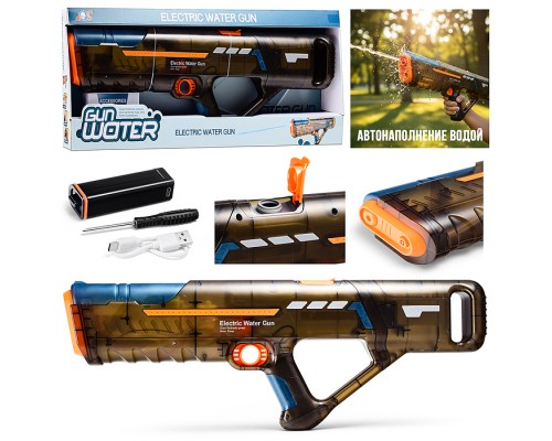 Водное оружие "Ray Rush" в коробке