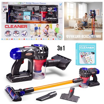 Бытовая техника "Пылесос" в коробке