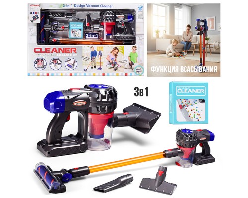 Бытовая техника "Пылесос" в коробке