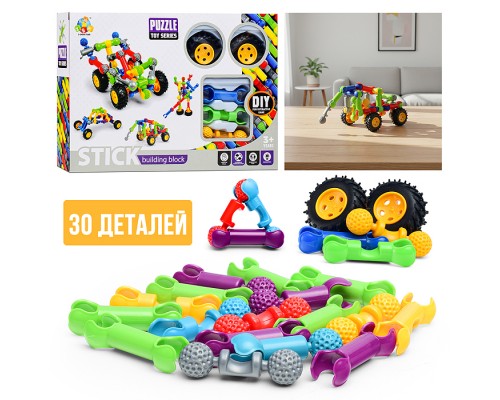 Конструктор "Трек" (30 дет.) в коробке