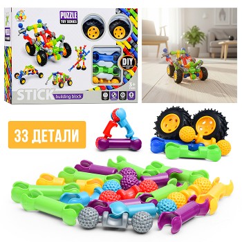 Конструктор "Супер гонка" (33 дет.) в коробке
