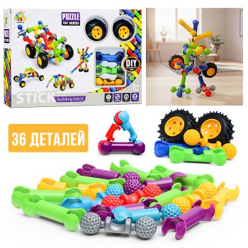 Конструктор "Супер робот №2" (36 дет.) в коробке