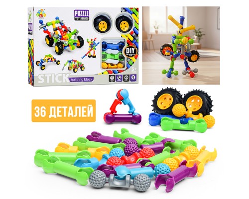 Конструктор "Супер робот №2" (36 дет.) в коробке