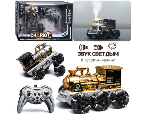 Машина "Супер-вагон" р/у, 27 MHz, с дымом, в коробке