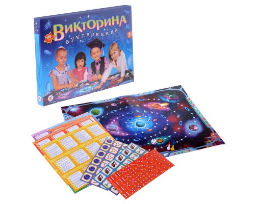 Викторина вундеркинда