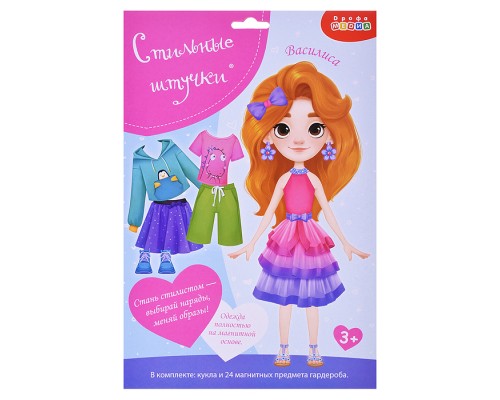 Игры на магнитах. Стильные штучки. Куколка Василиса