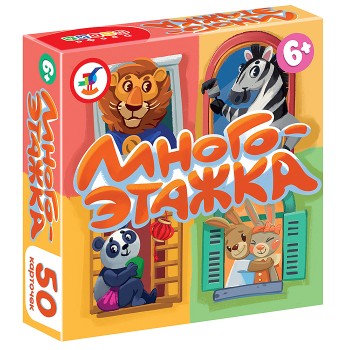 Компакт. Многоэтажка