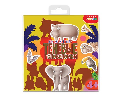 Игры на магнитах в дорогу. Теневые головоломки