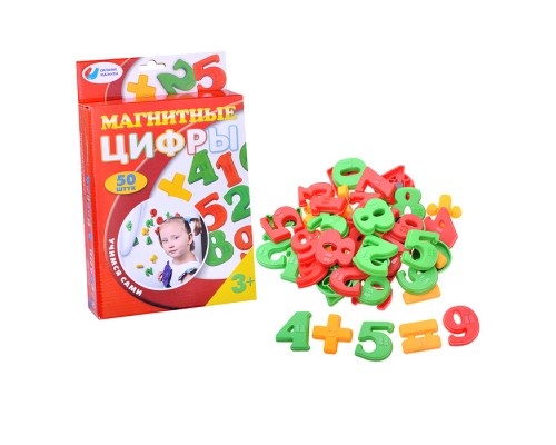 Магнитные цифры тип 2