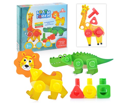 Конструктор "Болты и Гайки" тип 2 "Зоопарк" (9 болтов и 9 гаек, детали животных)