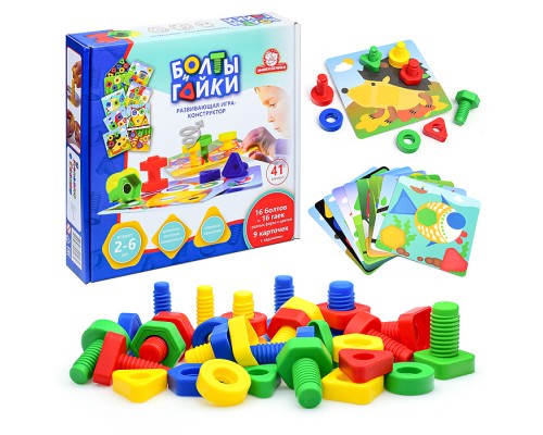 Конструктор "Болты и гайки" тип 1 (16 болтов и 16 гаек, 9 карточек)