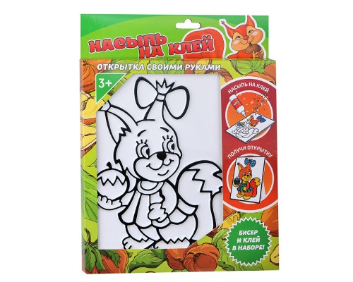 Насыпь на клей "Белочка" тип 21