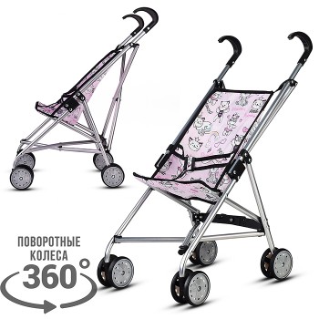 Коляская кукольная трость, металлическая, принт кошки