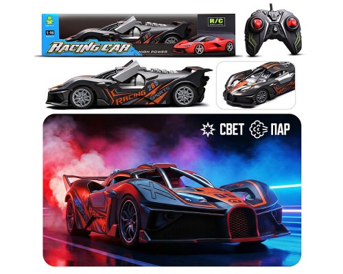 Машина "Формула Фьюжн" р/у, 27 MHz, в коробке