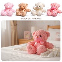 Мягкая игрушка "Медведь Зефир" 25 см