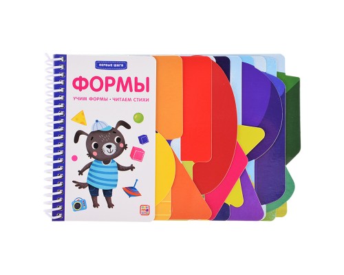 Первые шаги. Формы