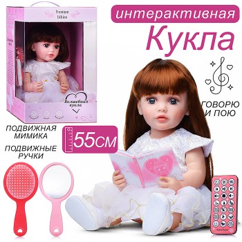 Кукла "Вика" в коробке
