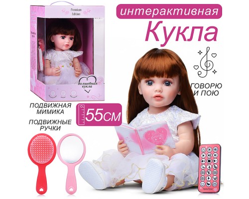 Кукла "Вика" в коробке