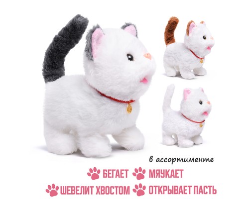 Кот "Барсик" (бегает, издаёт звук, виляет хвостом, открывает пасть), в пакете