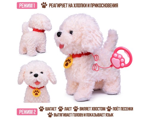 Собака "Лаки" (поет, ходит, повторяет) в пакете