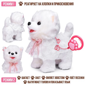 Собака "Дина" (поет, ходит, повторяет) в пакете