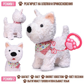 Собака "Снежок" (поет, ходит, повторяет) в пакете