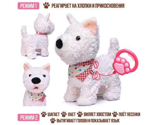 Собака "Снежок" (поет, ходит, повторяет) в пакете