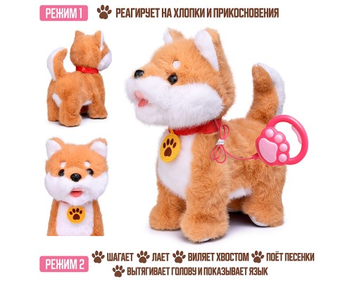 Собака "Персик" (поет, ходит, повторяет) в пакете