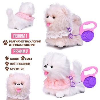 Собака "Пушистик" (поет, ходит, крутится, повторяет) в пакете