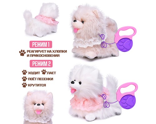 Собака "Пушистик" (поет, ходит, крутится, повторяет) в пакете