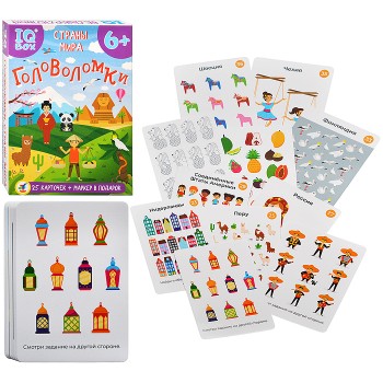 IQ Box. Головоломки. Страны мира