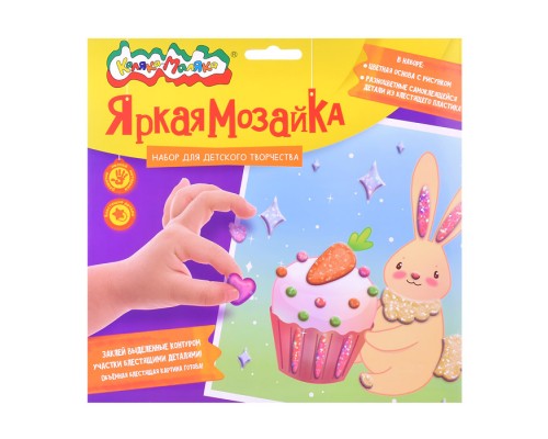 Набор для творчества. Волшебная мозаика "Зайка" 20х20см.