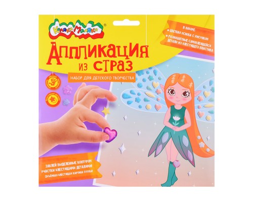 Аппликация из страз "Фея" 20х20см.