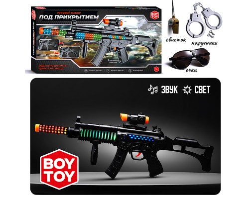 Набор полицейского "Под прикрытием" (автомат,очки,свисток,наручники) в коробке