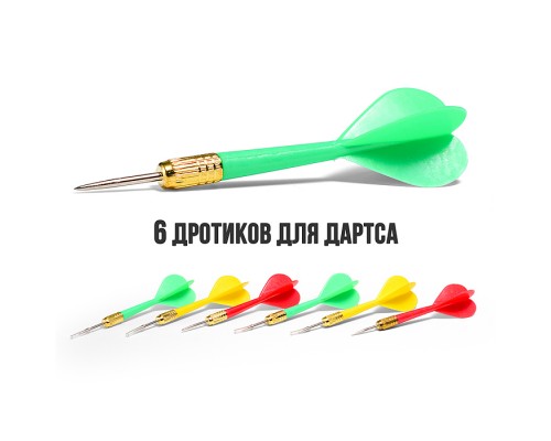 Дротики для дартса   (6шт.)