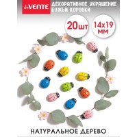 Декоративные украшения "Божьи коровки" деревянные, самоклеящиеся, размер 14x19 мм, 20 шт, цвет ассорти, в пластиковом пакете с блистерным подвесом