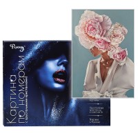 Картина по номерам 40х50 "Портрет в пионах" с кристаллами из хрусталя 21 цвет