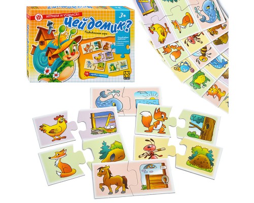 Развивающая игра "Чей домик?"