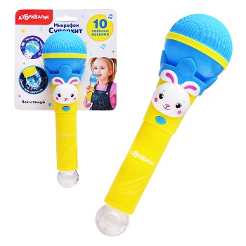 Пой и танцуй (Микрофон Суперхит) Голубой