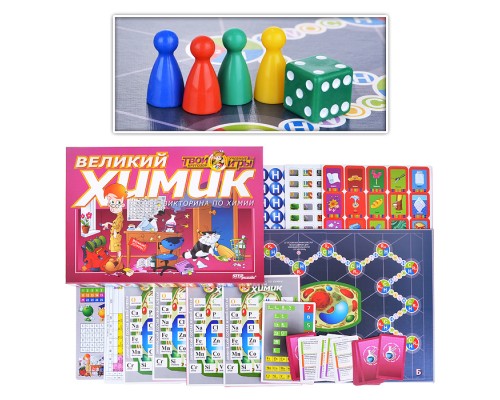 Викторина "Великий химик"