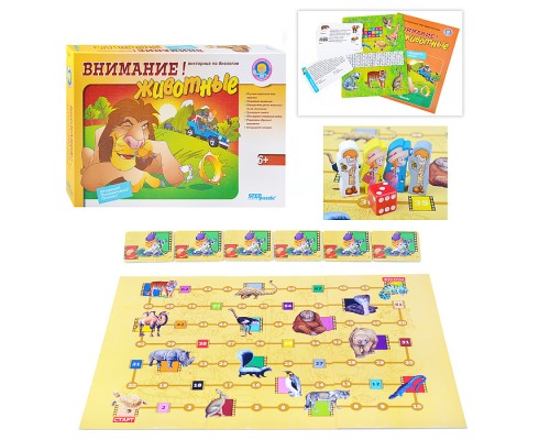 Внимание! Животные. Викторина по биологии ("Маленький гений")