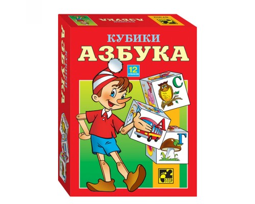 Кубики 12шт "Азбука"
