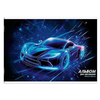 Альбом для рисования 24 л, "Лазерная машина" 100 г/м&sup2;,