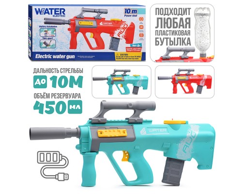 Водное оружие "Аквазахват" в коробке